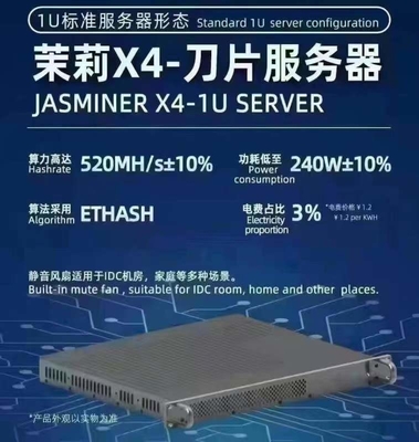 minero Machine 70dB 800W Jasminer X4 11.6-13.0V de 65mh/S Asic